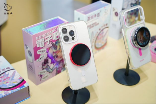 宝石角将参展 2026 ChinaJoy 潮·生活展区,解锁科技文创新体验! https://cms3.chinajoy.net/157/upload/resources/image/102410.png?token=Bearer eyJhbGciOiJIUzUxMiJ9.eyJpc3MiOiJlY2hpc2FuIiwic3ViIjoie1wiY2xpZW50XCI6XCJXRUJcIixcInR5cGVcIjpcIlVTRVJcIixcIm5hbWVcIjpcInVzZXIyX2FwaVwiLFwic2lnbmF0dXJlXCI6bnVsbCxcImV4cGlyZXNfaW5cIjoxODAwMDAwMH0iLCJpYXQiOjE3ODA4ODQ3OTAsImV4cCI6MTc4MDkwMjc5MH0.x40e9jCMZ1x_WD_TDbhz1cVW2pOcxWou6DGlDbdNamB_fjzWp0-tOnuyqqrvC2Q-B_cslMSAUPvz_VeQ7er47A
